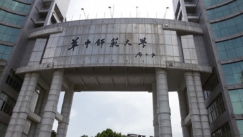 华中师范大学300KVA模浚浚浚？？？？榛疷PS