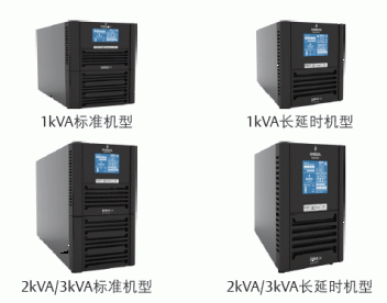 凤凰联盟威UPS电源GXE1-3KVA高性能系列