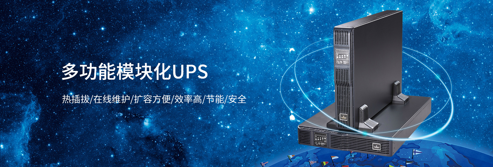 凤凰联盟