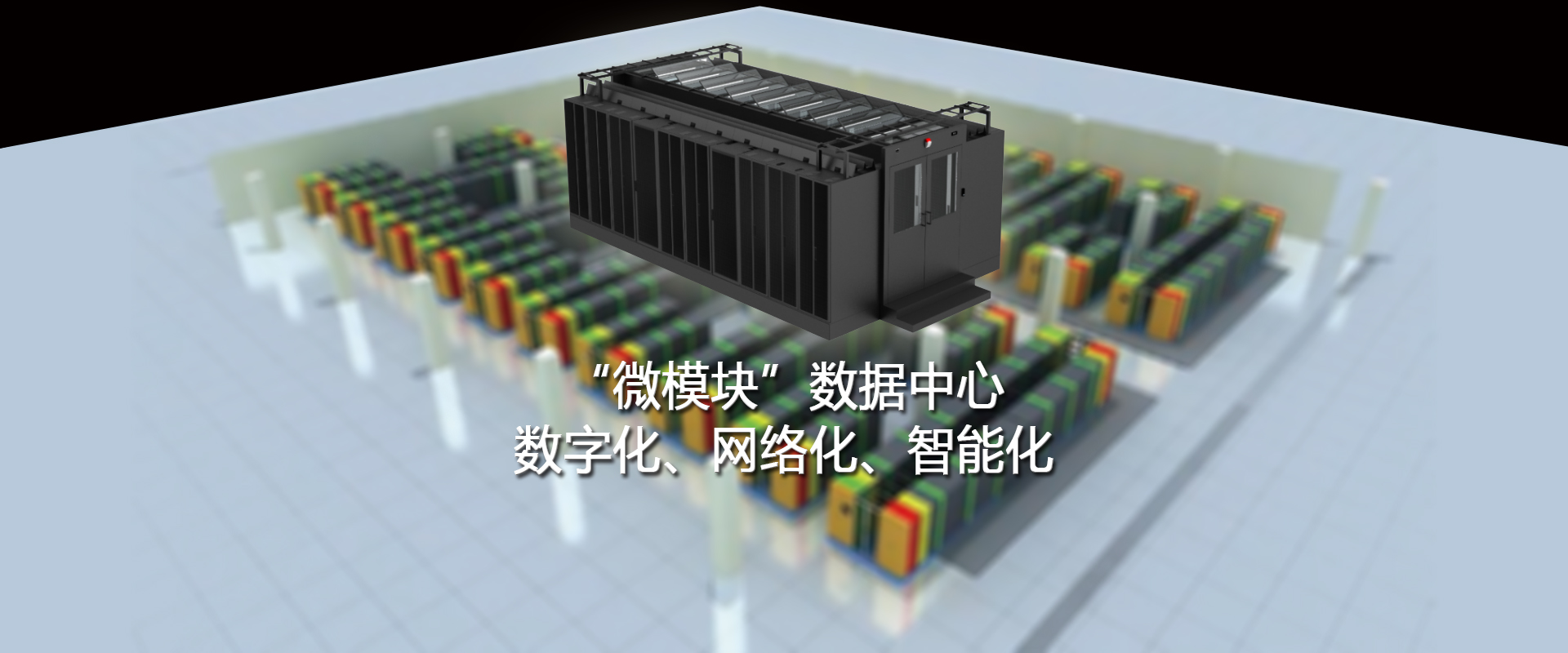 凤凰联盟