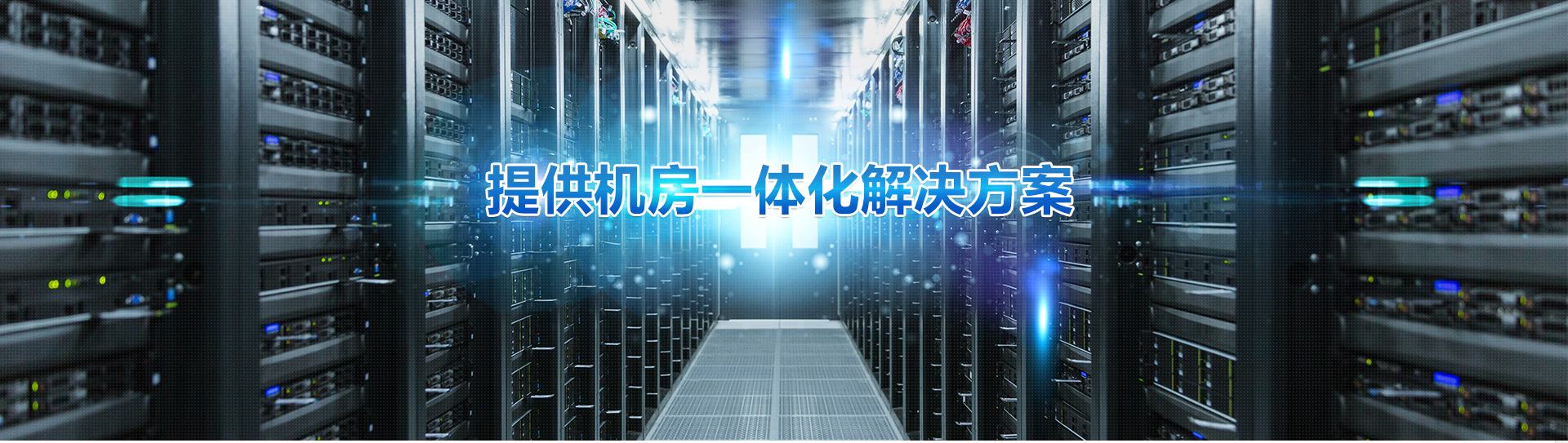 凤凰联盟
