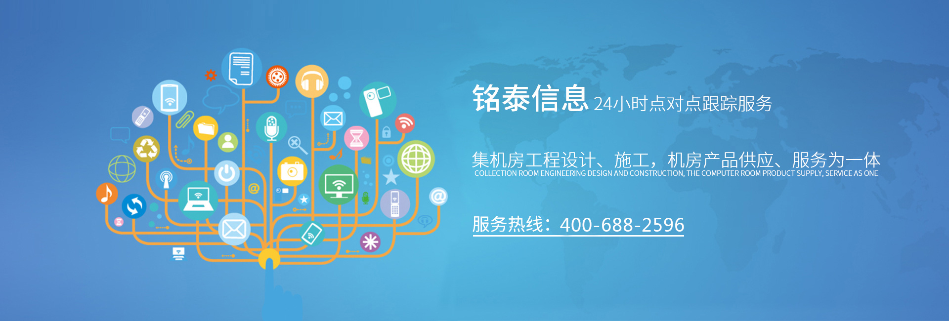 凤凰联盟