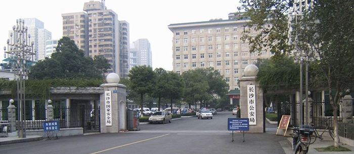 凤凰联盟
